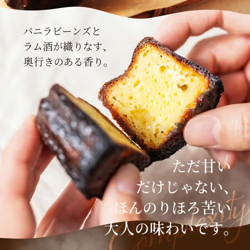 もっちりカヌレ 6個 セット｜カヌレ