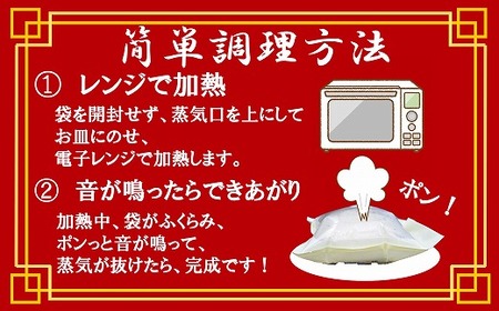 花味里の豚角煮ちまき6個セット（100g×6袋）[H4537]