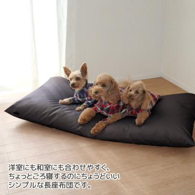 ふるさと納税 蒲郡市 ごろ寝マット長座布団 合皮レザー 約60×120cm_ダークブラウン【G0478】 |  | 01