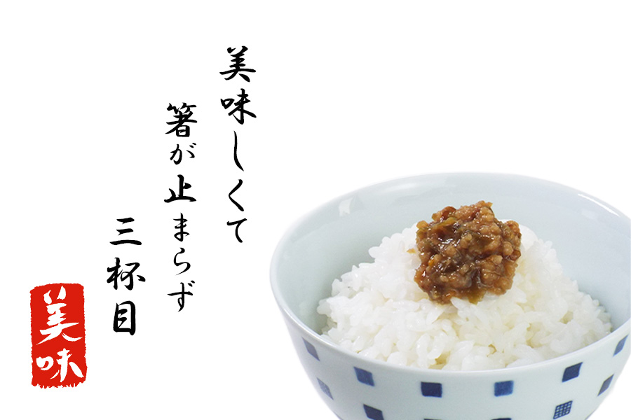 人気ラーメン店「一風亭」の飯トモ『一升漬け』 ごはんのお供_イメージ3