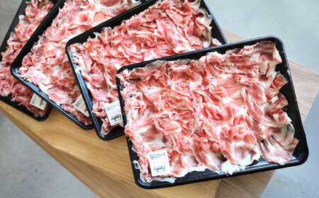 五島豚 肩ロース しゃぶしゃぶ用 1kg 五島市/五島牛 肉のむらおか[PGP001]