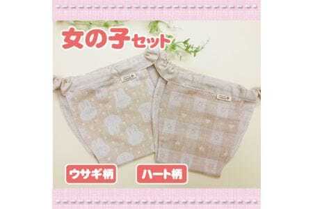 ≪２枚セット≫子供用ふんどしパンツ 2枚セット オーガニックコットン100％ ハンドメイド　女の子セット90 [448F90]