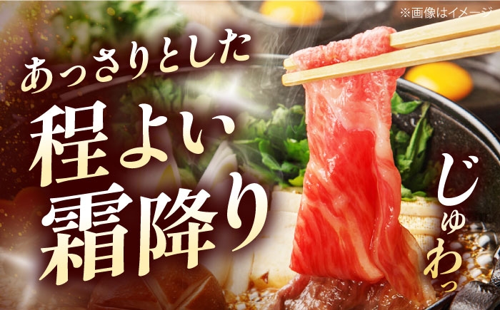【最短7日前後発送】国産和牛特上肩すき焼き用 500ｇ 冷凍