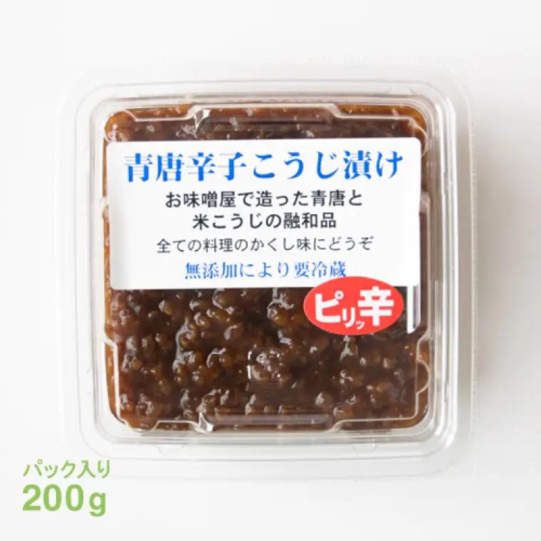 米味噌（こし挽き）食べ比べセット 益子町 瀬尾糀店 AK008-1