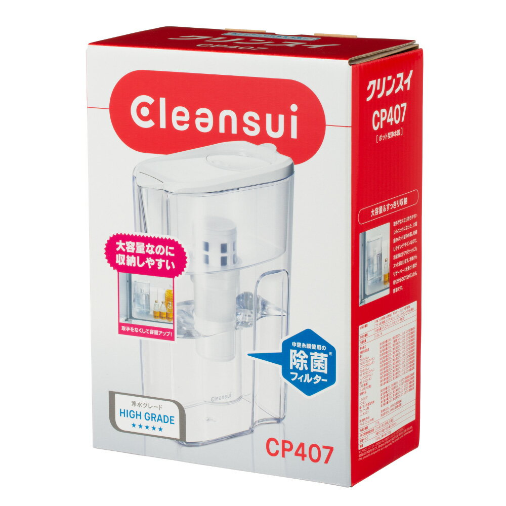 【ふるさと納税】クリンスイポット型浄水器 CP407（2.2L大型モデル）
