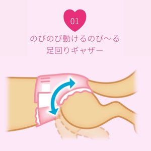 マナーウエア 女の子用 M モダンチドリ・クラシカルブーケ 34枚×4（136枚）ペット用品 ユニ・チャーム 雑貨 日用品 防災 防災グッズ 