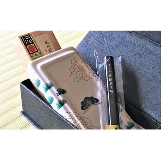 吉田陶芸 プチ硯セット 松の硯/松葉色の彩墨 有田焼 A35-70_イメージ3