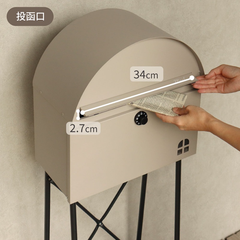 スタンドポスト Karon カロン【ライトベージュ】《 ポスト 郵便ポスト 郵便受け スタンド 工事不要 玄関 屋外 シンプル おしゃれ 北欧デザイン 》【2507N16703_02】