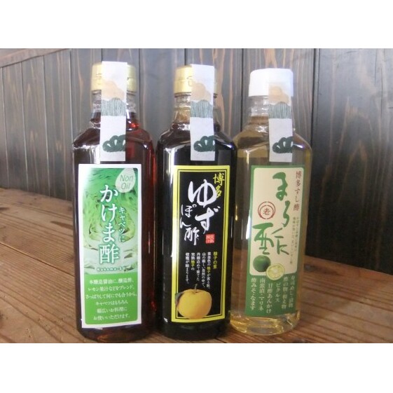 酢 お酢 味比べ 3種 各1本 老松醤油 お酢セット 500ml×3本 調味料 ポン酢 ぽん酢 _イメージ2
