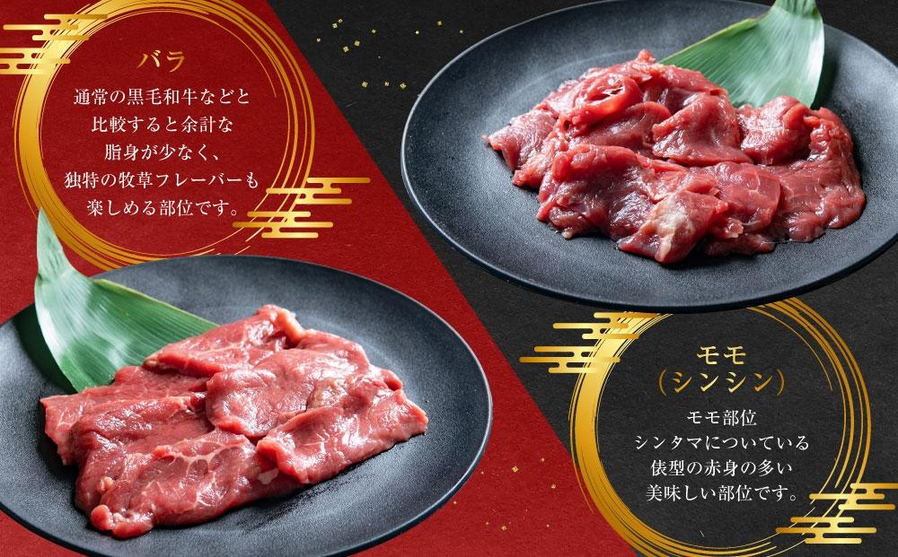 北海道産 オーガニック牛肉豪華焼肉セット 5品種 700g 【 国産牧草牛 北里八雲牛 肉 にく ニク 牛肉 牛肉赤身 赤身 牛肉セット オーガニック 冷凍牛肉 贅沢牛肉 国産牛肉 北海道産牛肉 道産