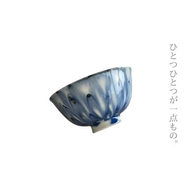 有田焼 和モダンな有田焼のお茶碗 fleur（フルール）2個セット【山忠】食器 器 うつわ 夫婦茶碗 ペア セット 食洗機対応 電子レンジ対応 35000円 A35-356_イメージ3