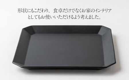 【美濃焼】DesPres-デプレ- 八角 プレートL BLACK 2枚セット｜皿 食器 ワンプレート ランチ プレート 美濃焼 セット デザート インテリア おしゃれ 食器セット お皿セット 皿 陶器