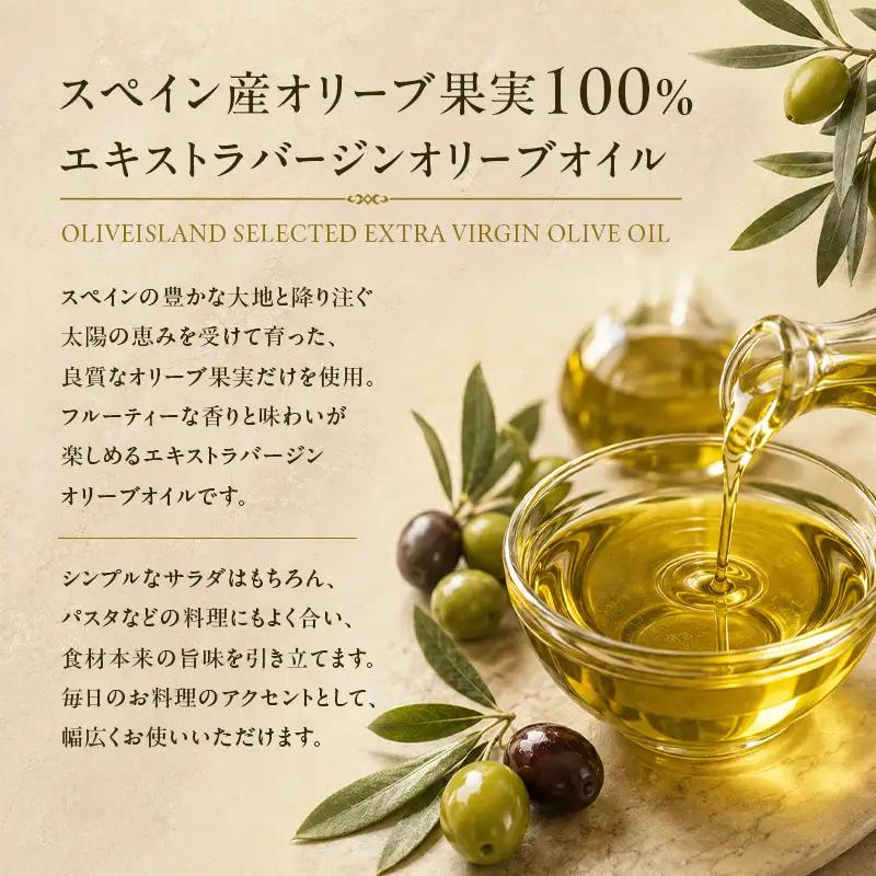 【 小豆島 】 エキストラバージン オリーブオイル 120ml 5本 ギフト 贈答用 詰め合わせ 食用油 パスタ サラダ ドレッシング 調味料 土庄町