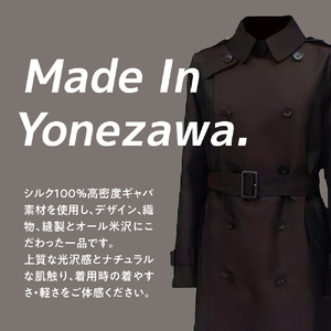 「 米沢織 」 婦人 トレンチコート 11号 1着 ( 茶 ) シルク 100％ 〔 2026年 秋 お届け 〕 レディース コート