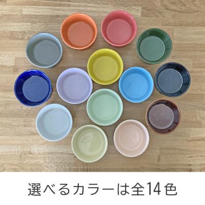 ふるさと納税 瑞浪市 美濃焼　陶器製ペット用プレーンフードボウル【丸高台フードボウル(S/アップルグリーン)pet96】 |  | 03