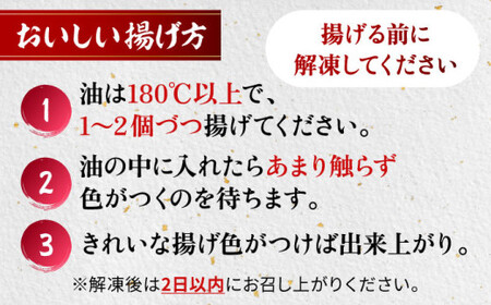 【全12回定期便】葉山コロッケ 30個 ( 10個 × 3パック ) ／ コロッケ 惣菜 おかず[ASAP019]