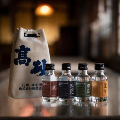 ふるさと納税 津和野町 【エコロジー焼酎・飲み比べセット】規格外の野菜などを活用して作った焼酎4種セット
