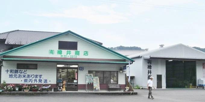 【令和7年産米】おいしい仁井田米のお店　樽井商店のヒノヒカリ 3kg／Bti-F07