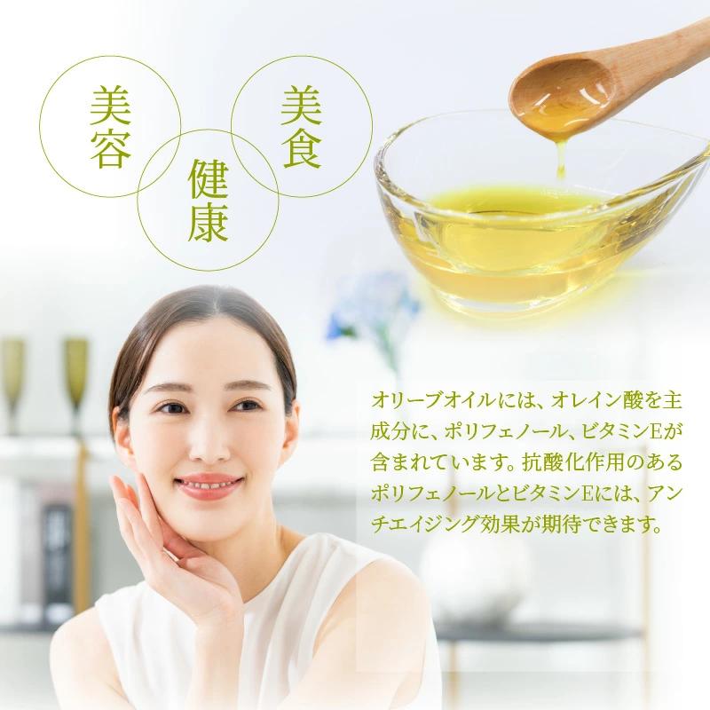 河野農園のエキストラバージンオリーブオイル 105g×2本 _1922R