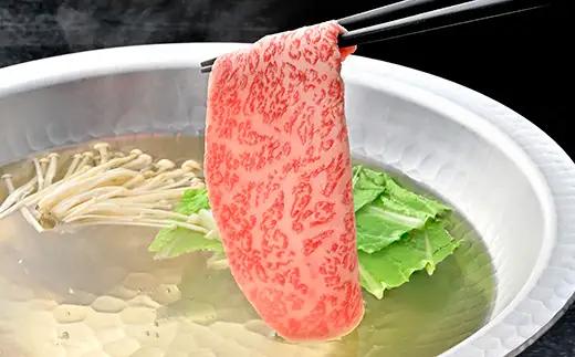 近江牛 すき焼き しゃぶしゃぶ スライス 800g 【S026W】 近江牛 牛肉すき焼き