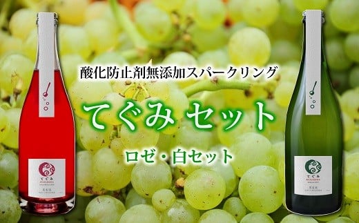 酸化防止剤を一切使用せず、ろ過もせず、生詰めで作りました。