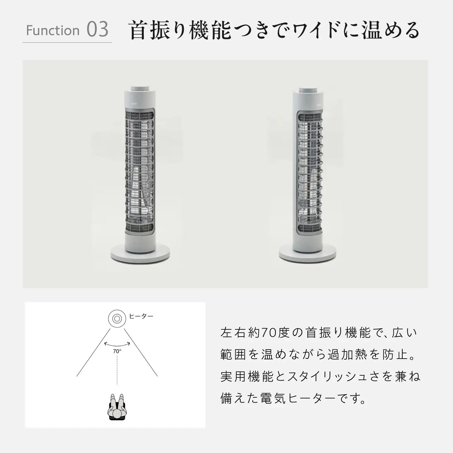 cado 電気ヒーター SOL 001S ソル クールグレー / 家電 国産 日本製 カドー ヒーター [41ANAE016]