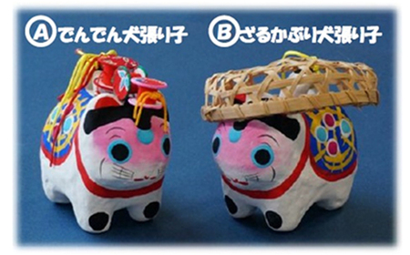 犬張り子（中） A：でんでん犬張り子 | 犬 いぬ 張り子 でんでん太鼓 雑貨 和雑貨 和小物 伝統 民芸品 工芸品 埼玉県 越谷市
