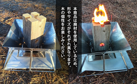 SDGSアイテム 日本一の木造三連太鼓橋 鶴の舞橋 廃材利用 マイハシトーチ ミニスウェーデントーチ 1個