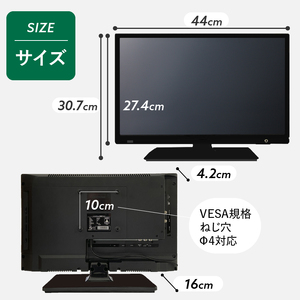 液晶テレビ 19V型 ハイビジョンTV テレビ 日本製