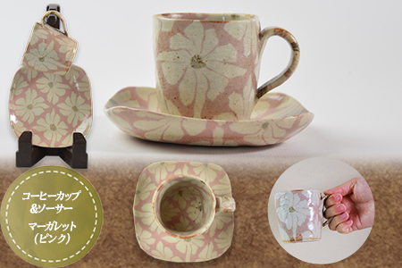 ＜コーヒーカップ＆ソーサー マーガレットピンク＞翌月末迄に順次出荷【a0184_ht-pink】