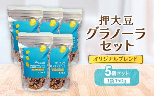 押大豆グラノーラセット【1119727】