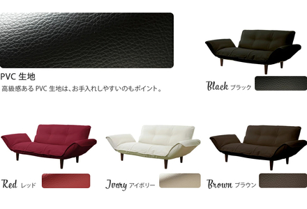 【ふるなび限定】和楽カウチソファ2P PVCレザーブラウン FN-Limited-SP｜SOFA ベッド 2人掛け 一人暮らし コンパクト 省スペース 小さめ 北欧風 おしゃれ かわいい リクライニン