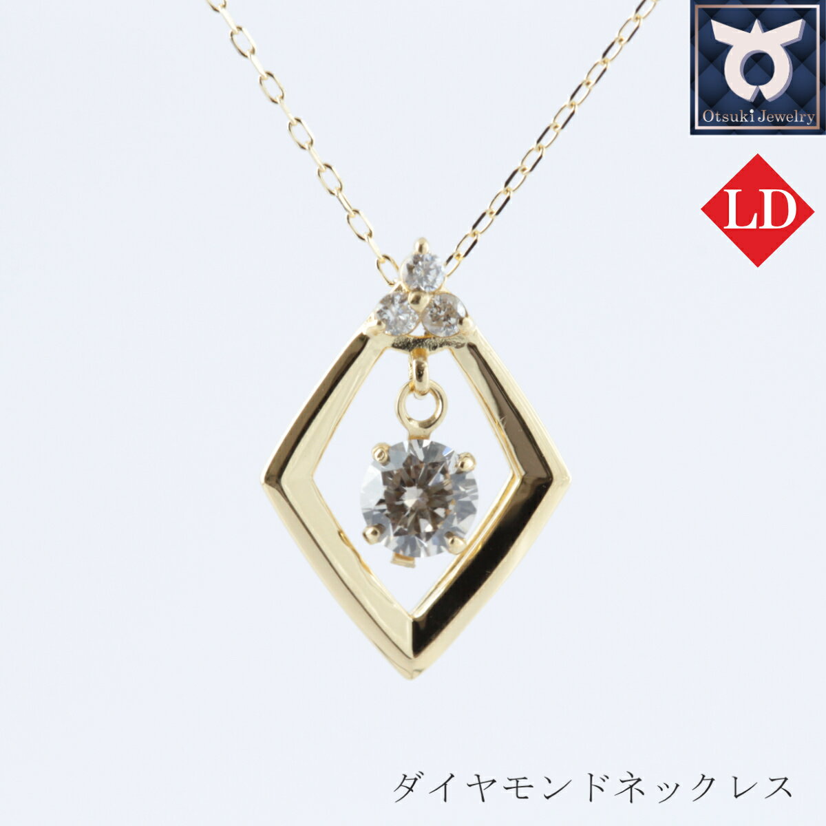 【ふるさと納税】ネックレス レディース ゴールド 0.20ct K18 K18YG シンプル オシャレ ラボグロウンダイヤモンド プレゼント 結婚式 おしゃれ お祝い 大人 ギフト 誕生日 記念日 女性 20代 30代 40代 50代 ジュエリーケース付 アクセサリー ジュエリー LDN17369B
