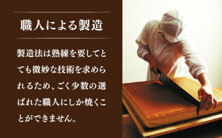 特撰カステラ1号 長崎 土産 ギフト 和菓子 洋菓子 特選 五島市/文明堂総本店 [PEO021]