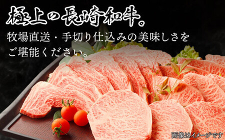長崎和牛 サーロイン ステーキ 約400g【焼肉おがわ】[QBI003]