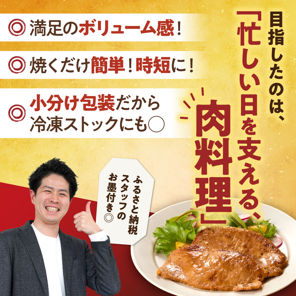 味付け豚ロース 2.1kg  | トライアル 豚肉 ロース 味付き 味噌 北海道 石狩市 