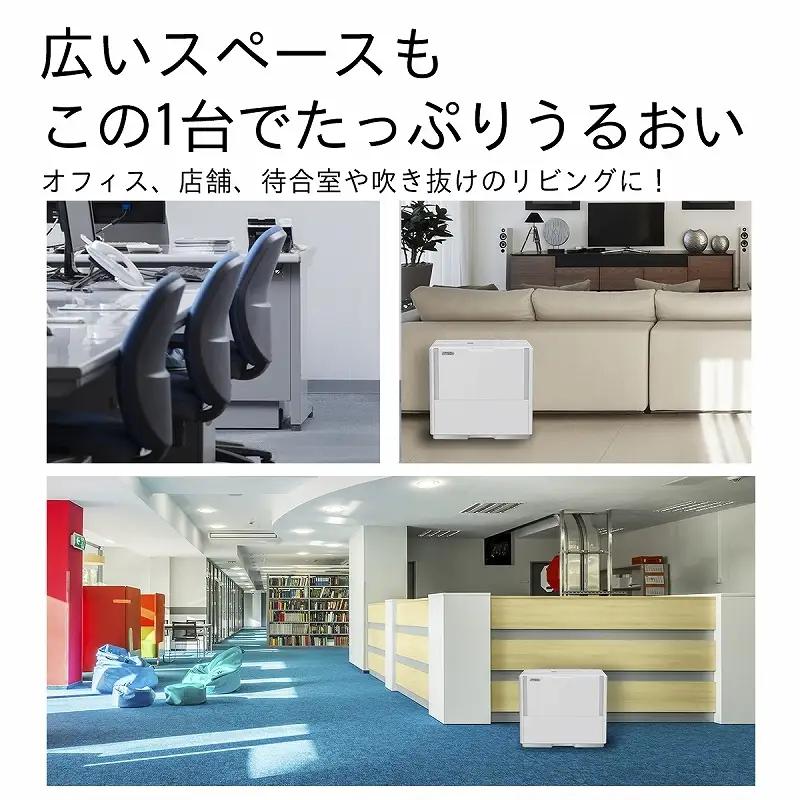 ハイブリッド式加湿器 日本製 ダイニチ HD-PN186 8畳 3L 気化式 加熱式 静音 家電 寝室 子供部屋 一人暮らし 新潟県 新潟市
