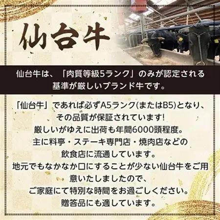 【A5ランク仙台牛】牛肉の切り落とし 合計1.2kg(300g×4) 小分けで使い勝手も◎【配送不可地域：離島】【1206298】