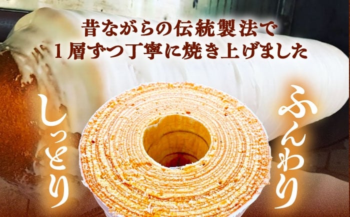 バウムクーヘン 個包装 詰め合わせ バームクーヘン 焼き菓子 セット 焼菓子