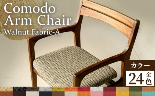 
Comodo Arm Chair Walnut Fabric-A
