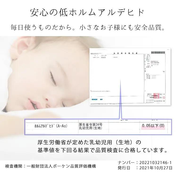 『和』【Lサイズ50×70cm】紀州晒ガーゼ脱脂綿入り波柄キルト枕パッド2枚組 ホワイト S74-5070-2P