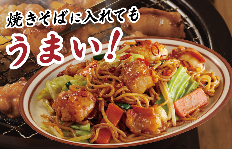 国産 牛肉 ホルモン 1kg 味噌だれ漬け 焼肉用 小分け 250g×4P【牛肉 焼肉用 焼くだけ 小分け BBQ やきにく 数量限定】 010B1519