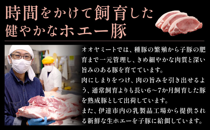 ＜10月発送＞伊達 黄金豚 のジューシーな 切り落とし 肉  2kg【200g×10パック】三元豚  豚肉 ぶた肉 小間切れ スライス 小分け 冷凍 55250311-2610