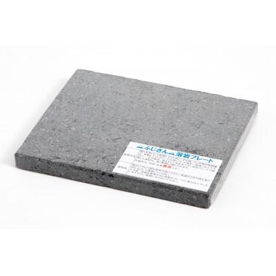 ふるさと納税 富士吉田市 ふじさん溶岩プレート(一人キャンプ用) |  | 03