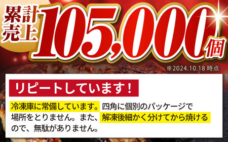 【6月発送】佐賀牛 ハンバーグ 130g×12個【肉のかわの】 [HAS101]黒毛和牛 牛肉 肉 惣菜 おかず はんばーぐ ミンチ
