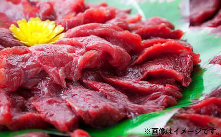 熊本 馬刺し 赤身 約1kg (約100g×10個)