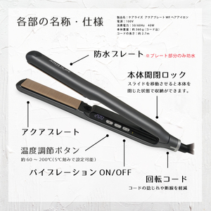 ヘアアイロン ケアライズ アクアプレート SI-400 ストレート ヘアアイロン