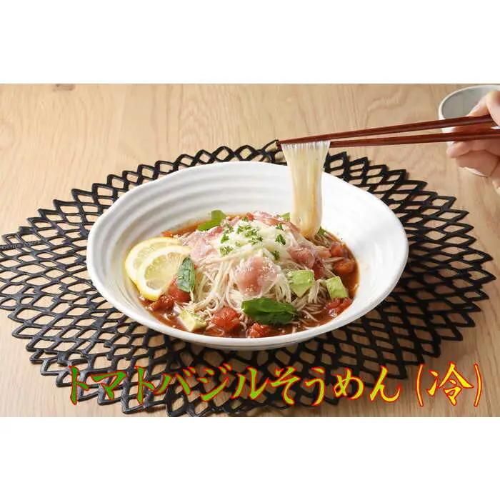 トマトバジルそうめん＆手延べうどん (スープ付)  / 手延べうどん うどん そうめん 島原 手延べ 素麺 麺 乾麺 トマト バジル / 素麺 麺 乾麺 / 【ふるせ】 [SAQ003]