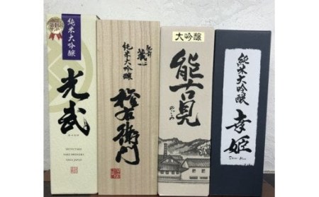 【１２か月】酒処鹿島の酒店厳選！純米大吟醸・大吟醸定期便（720mlサイズ）【日本酒 純米大吟醸 おすすめ日本酒 鹿島の日本酒 定期便日本酒】 V-32