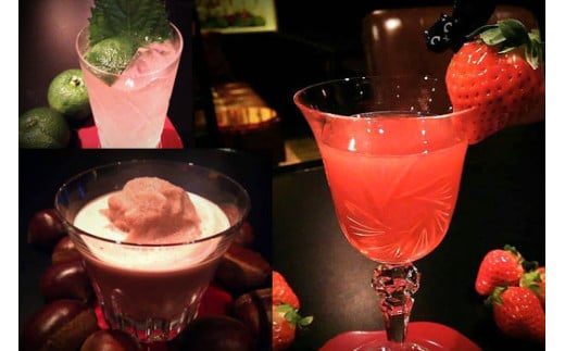 旬のフレッシュフルーツカクテルチケット 2枚